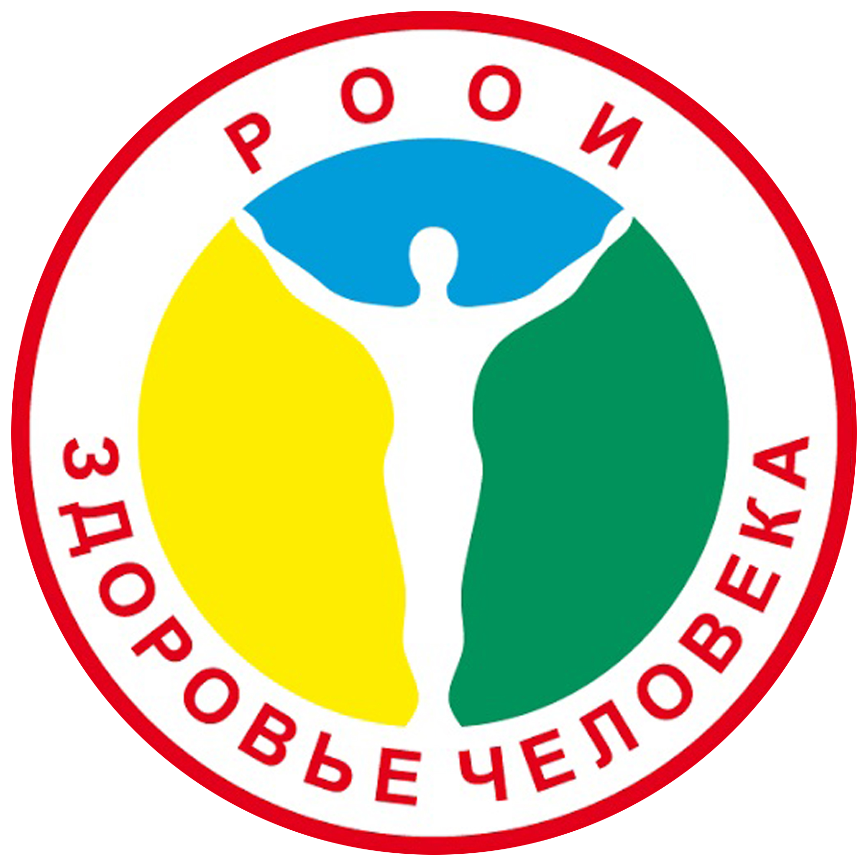 РООИ "Здоровье человека"